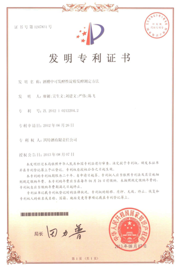 公司喜獲樟樹(shù)市人民政府科技興市、品牌興企獎(jiǎng)勵(lì)資金44萬(wàn)元