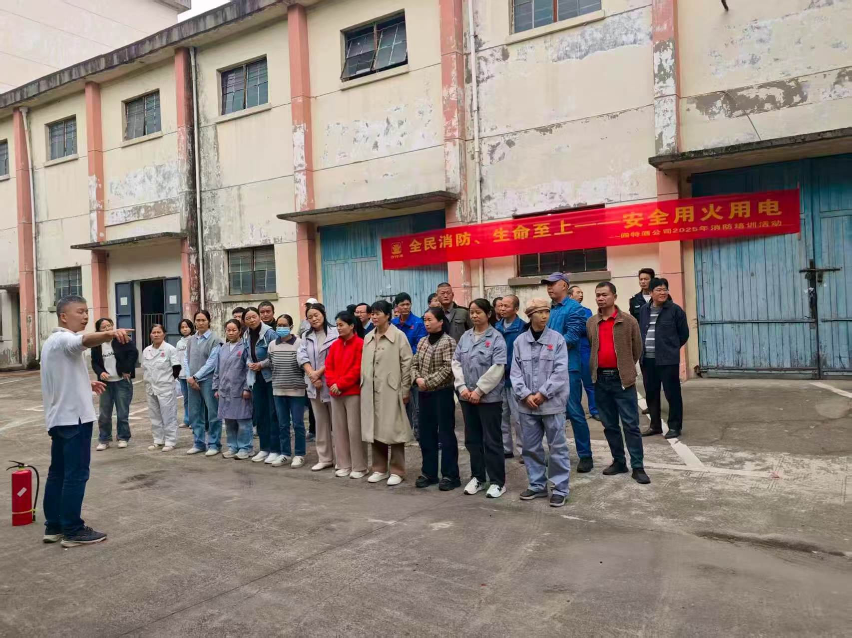 2025年消防技能競賽