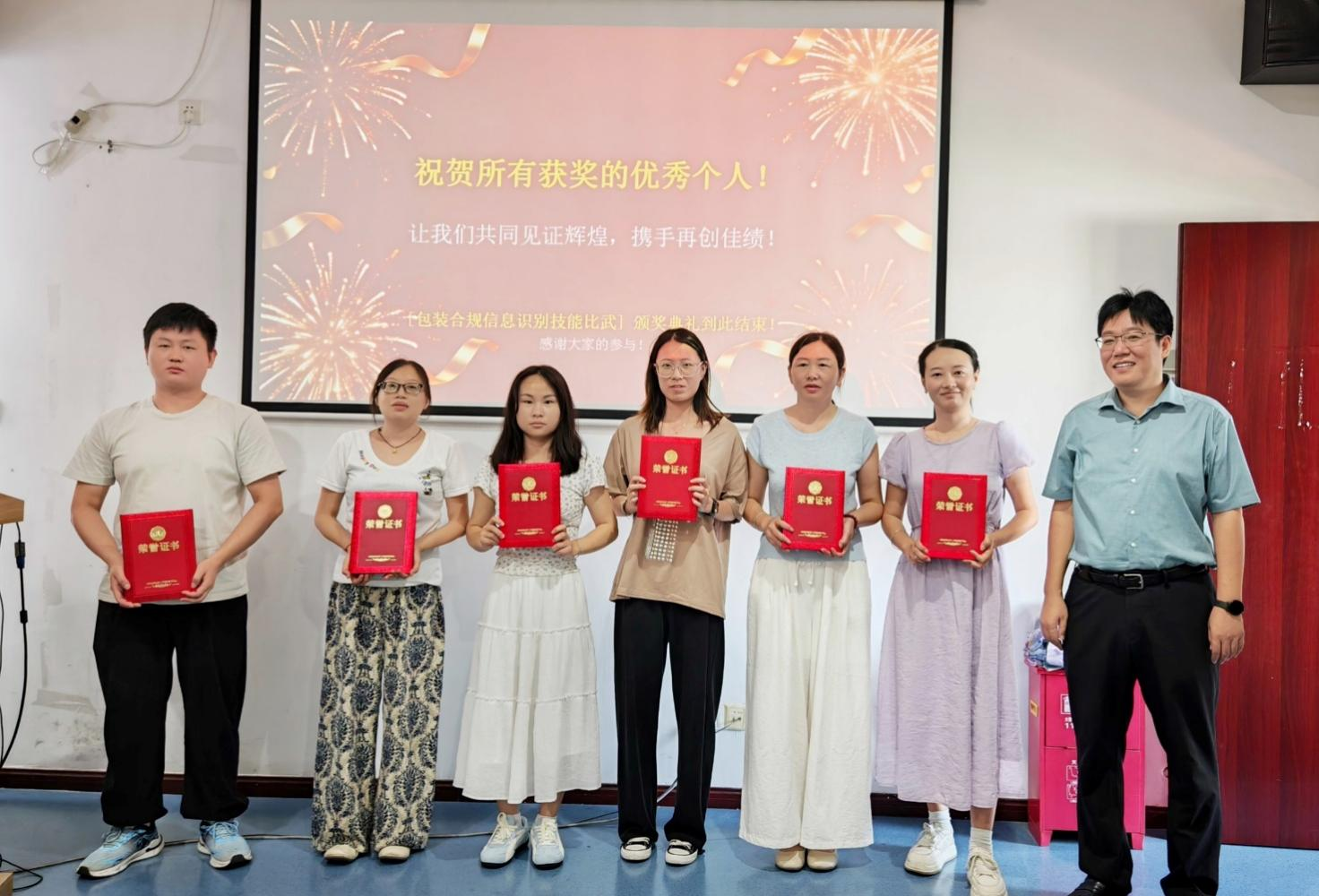 2026年質量月技能比武