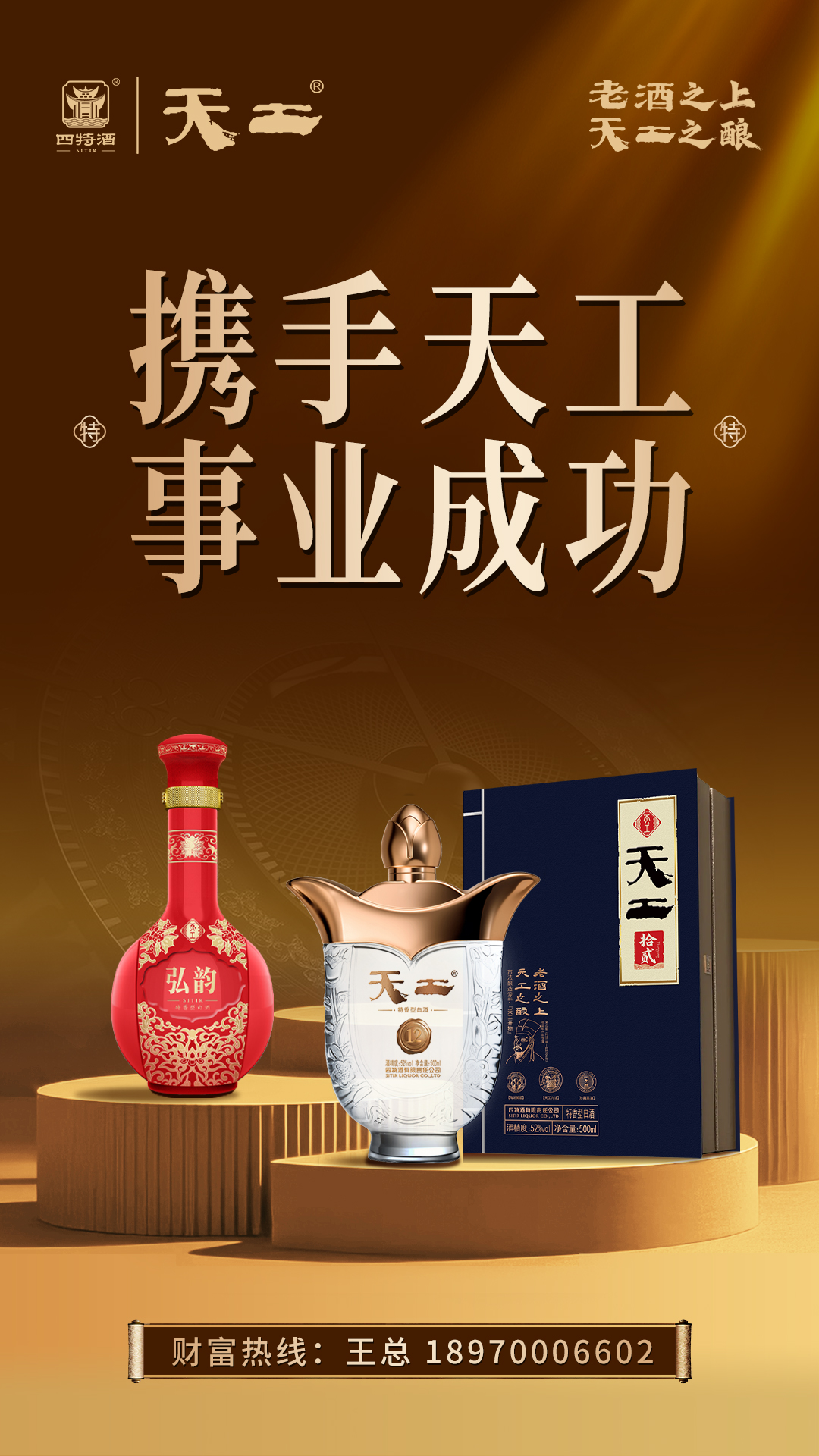 招商海報.jpg